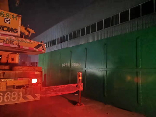 医疗废水处理项目